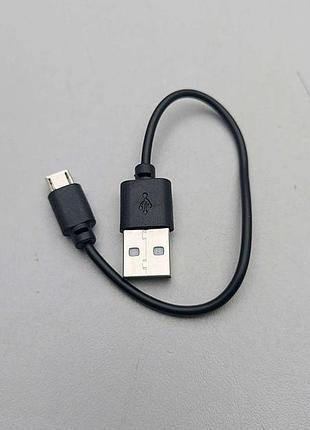 Б/у кабель micro usb короткий 3