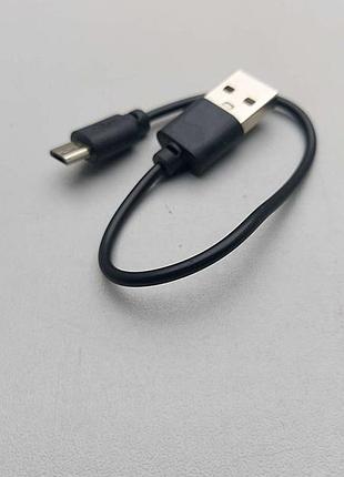 Б/у кабель micro usb короткий 5