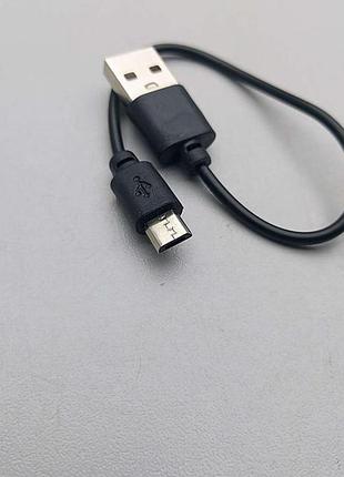 Б/у кабель micro usb короткий 6