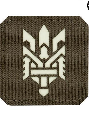 M-tac нашивка тризуб (стилизация) laser cut малая ranger green/gid