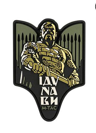 M-tac нашивка святослав pvc olive