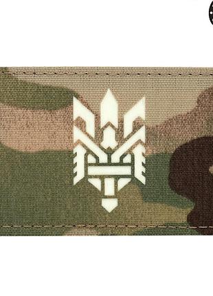 M-tac нашивка тризуб (стилизация) laser cut горизонтальная multicam/gid