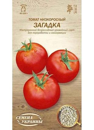 Томат низкорастущий загадка ов 0.2г (20 пачек) (рс) тм наситание украины