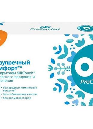 Тампоны procomfort super 16шт тм o.b.