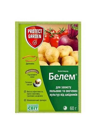 Препарат белем 60г тм sbm