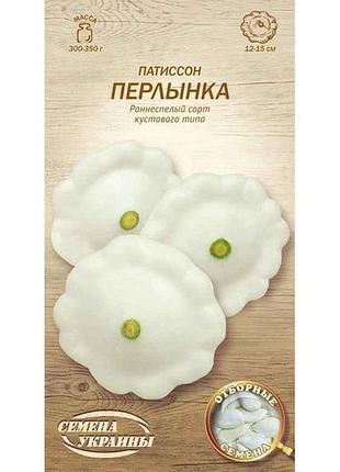 Патисон перлинка ов 3г (20 пачек) (рс) тм наситание украины