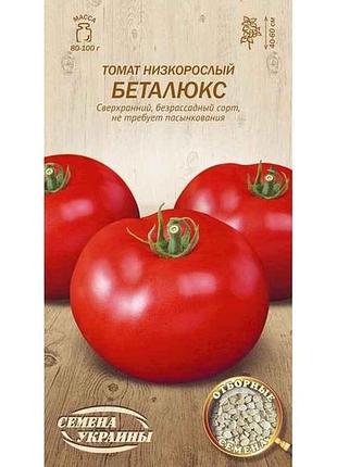 Томат низкорастлый беталюкс ов 0.1г (20 пачек) (рс) тм наситание украины