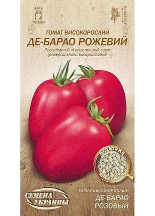 Томат высокорастущий де-барао разовышей ов 0.1г (20 пачек) (сс) тм настоения украины