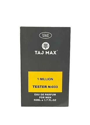 Парфюмированная вода для мужчин 50мл тэстер paco rabbane l million тм taj max