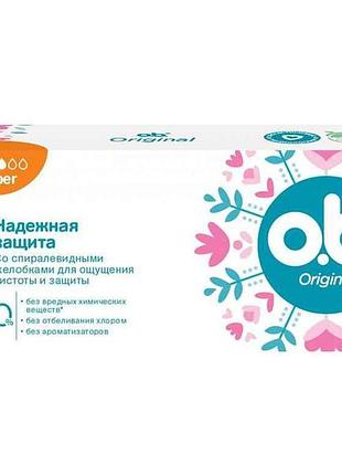 Тампоны original super 16шт тм o.b.