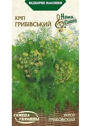 Креп грибовской нв 3г (20 пачек) (рс) тм насреница украины