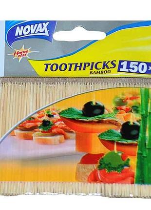 Зубочистки бамбуковые 150 шт 9101 тм novax