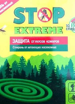 Спираль от летающих насекомых stop extreme (10шт) тм комо-хим