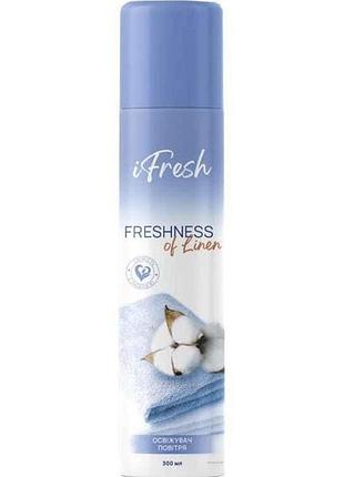 Освежитель воздухов спрей 300мл freshness of linen тм ifresh