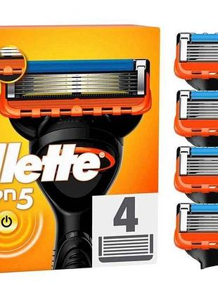 Сменные картриджи 4шт для бритья (лезвия) мужские fusion5 power тм gillette