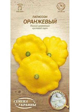 Патисон оранжевый ов 3г (20 пачек) (рс) тм наситание украины