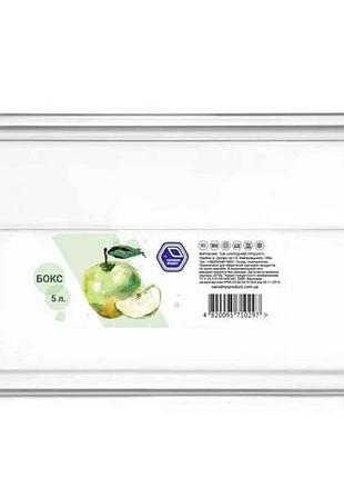 Контейнер 5л пл. с крышкой (61) тм народный продукт