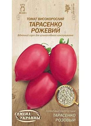 Томат высокорастущий тарасенко розовый ов 0.1г (20 пачек) тм насрени украины