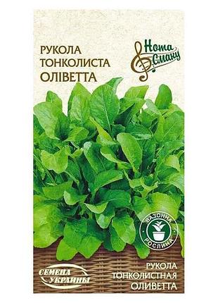 Рукоятка тонколистая оливетта нв 0.2г (20 пачек) тм наситание украины