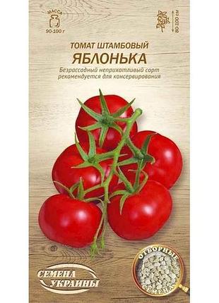Томат штаммбовый яблонька ов 0.1г (20 пачек) (рс) тм наситание украины
