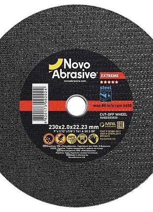 Диск видризный по металлу 230мм х 2мм х 22,23мм extreme 41 тм novoabrasive