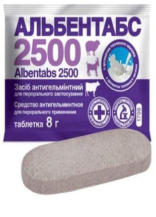 Альбентабс-2500 таблетка 8г no1 с ароматом топленого молока тм o.l.kar