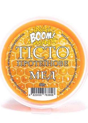 Тесто протеиновое мед 50г тм boom