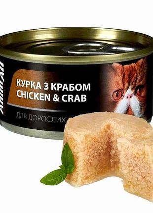 Корм для котов консерва 85г влажный курица с крабом тм animall