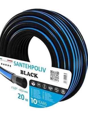 Шланг для поливу 1/2 20м black (бухта) пвх тм santehpoliv