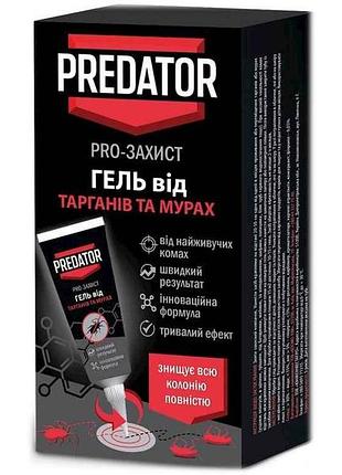 Гель от тараканов и муравьи в тубе predator 75мл тм космо-хим