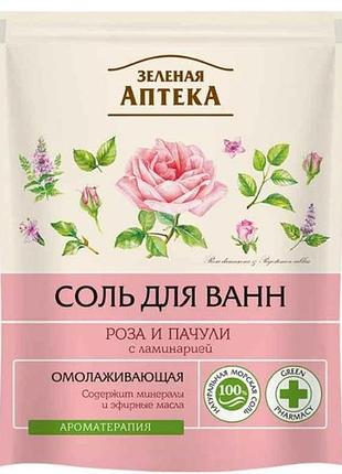 Сіль для ванни 500г дой-пак троянда та пачулі з ламінарією тм green pharmacy