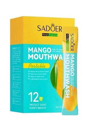 Ополаскиватель для ротовой полости манго (20 стиков/уп) тм sadoer