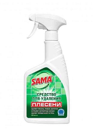 Засіб для видалення плісняви та грибків 500мл тригер тм сама