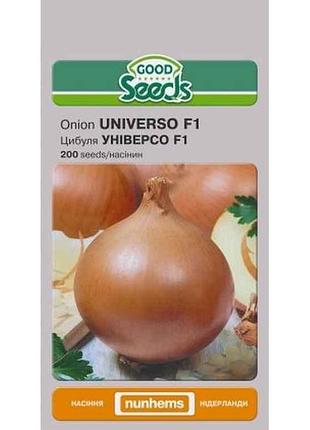Цибуля ріпчаста універсо f1 [200 насінин] (10 пачок) тм good seeds