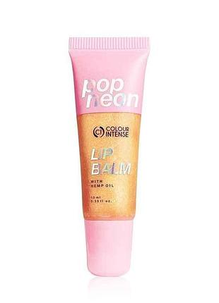Бальзам для губ pop neon 10мл 04 цитрус тм colour intense