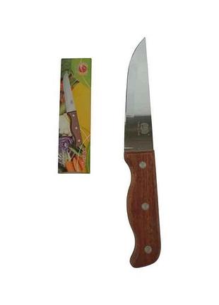 Нож кухонный 25см км-5314 тм fengfeng