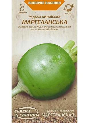 Редька китайська маргеланская (лоба) ов (20 пачок) (пс) 1г тм насіння україни
