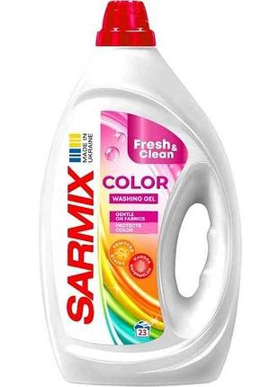 Гель для стирки 900мл color тм sarmix