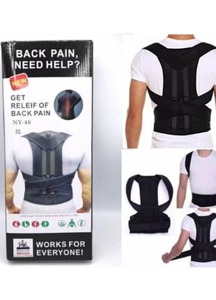 Корректор осанки для спины для мужчин и женщин back support корсет для спины, шее, позвоночника, плечевого отд 2xl