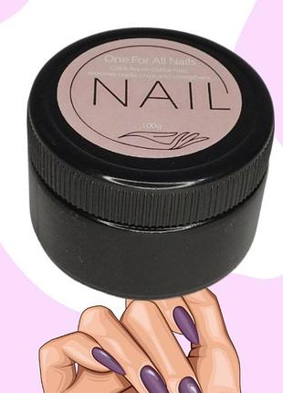 One for all nails crack repair gel - моделирующий гель для ремонта и укрепления ногтей (100 г)