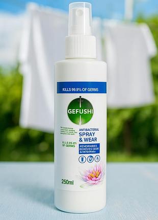 Gefushi antibacterial spray & wear 250 мл – антибактеріальний спрей для тканини, очищає, освіжає одяг і взуття