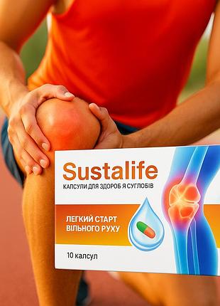 Sustalife 10 капсул – комплекс для восстановления хрящевой ткани и улучшения подвижности