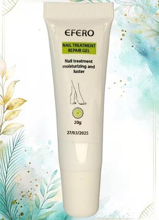 Противогрибковый гель для ремонта и восстановления ногтей efero nail treatment repair gel 20 г