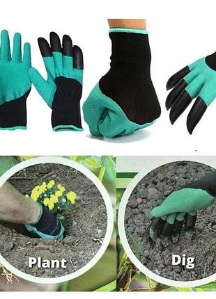Садовые перчатки-грабли garden genie gloves – водонепроницаемые, с когтями для рыхления, посадки, без использования инструментов