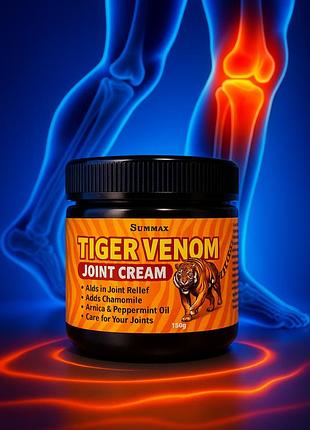 Sumax tiger venom joint cream 150 г – крем для суставов, согревающий, снимает боль и воспаление.