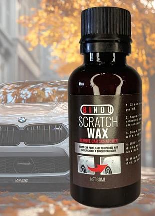Віск для видалення подряпин kinoo scratch wax 30 мл – професійний засіб для відновлення блиску кузова
