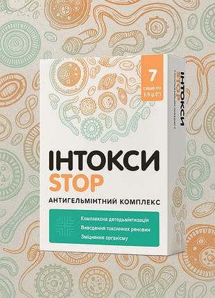 Інтоксі stop (вормітокс) 7 саше – дієтична добавка для комплексної дегельмінтизації та очищення організму