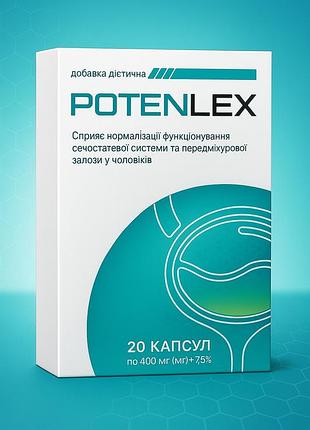 Potenlex диетическая добавка 20 капсул – средство для нормализации функционирования предстательной железы и мочеполовой системы.