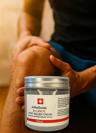 Arthoswiss balance joint relief cream 150 мл – крем для снятия боли в суставах, натуральная формула