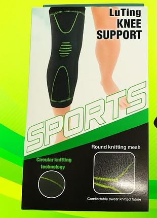 Бандаж для коленного сустава sports luting knee support – удлиненный, компрессионный, эластичный, универсальный размер, черный